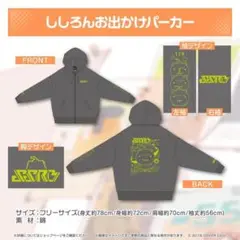 2025年最新】獅白ぼたん パーカーの人気アイテム - メルカリ