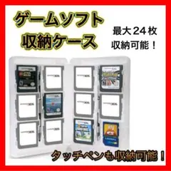 DS 3DS ソフト ケース ゲーム 収納ケース カードケース