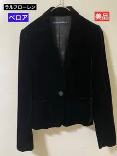 ラルフローレン ベロア 超 상태좋음 テーラードジャケット レディースS 블랙