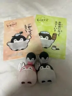 コウペンちゃんセット