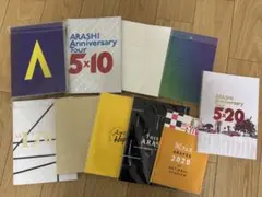嵐 コンサート パンフレット 10冊＆ グッズ セット