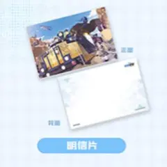 会場限定・中国限定】ブルーアーカイブ BW2026【ハイランダー鉄道学園