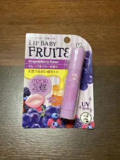 リップベビーフルーツ　グレープ&ベリー　メンソレータムのサムネイル
