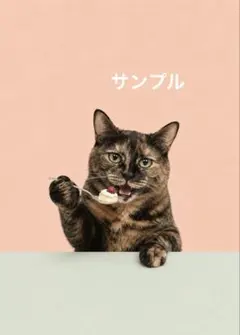 2026年最新】サビ猫の人気アイテム - メルカリ