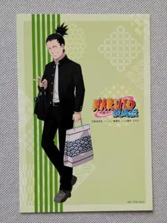 【未使用】NARUTO疾風伝 ポストカード (シカマル)