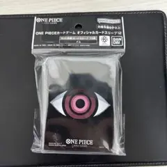 ワンピースカード　イム　スリーブ　新品未開封品　70枚入り