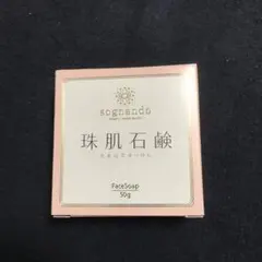 2025年最新】珠肌石鹸の人気アイテム - メルカリ
