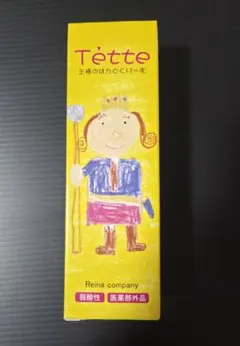 薬用てって　王様のはんどくりーむ 65g