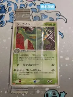 Motta様 リクエスト 2点 まとめ商品