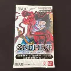 y*i様 ONE PIECE 週刊誌 28巻 新品未開封シュリ付き（カード在り