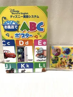 新品未使用ディズニー英語ABCポスター＆お風呂でABC絵本