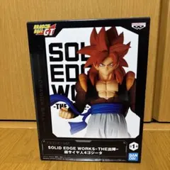 ドラゴンボールGT SOLID EDGE WORKS 超サイヤ人4ゴジータ