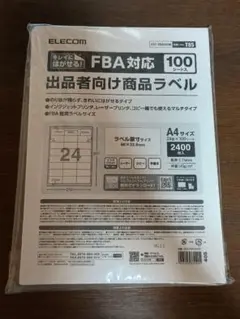 ELECOM FBA対応 出品者向け商品ラベル 24面 100シート　約70枚のサムネイル