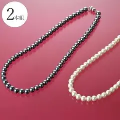 HI-RICH グラスパールネックレス(2本セット)