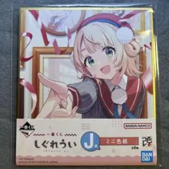 しぐれうい まとめ売り しぐれうい🌂 on X: 