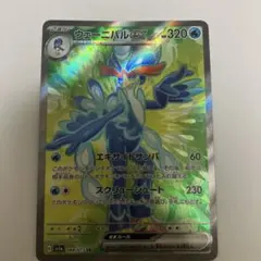2026年最新】ウェーニバルの人気アイテム - メルカリ