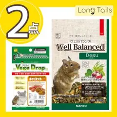 2026年最新】SANKO ウェルバランス デグーフード 400gの人気アイテム