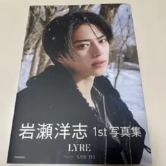 Item thumbnail for item b3073315-1c83-4a74-8fef-1d0d8bff2291