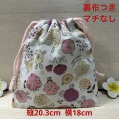 ハンドメイド　裏布つき　巾着　RS-02