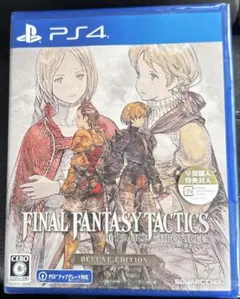 《未開封》PS4 ファイナルファンタジータクティクス イヴァリース クロニクルズ