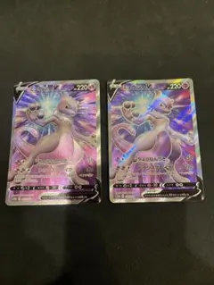 2026年最新】ミュウツーv sa ポケモンgoの人気アイテム - メルカリ