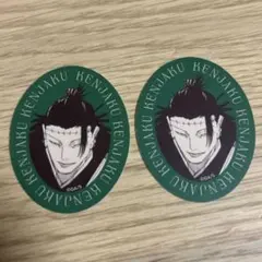 呪術廻戦展　レトロスタイルステッカー　羂索