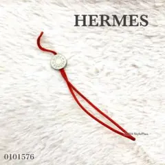 エルメス HERMES セリエ ストラップ コード オレンジのサムネイル