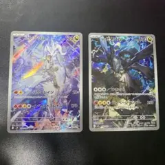ポケモンカード　Nのレシラム　Nのゼクロム　ar 2枚