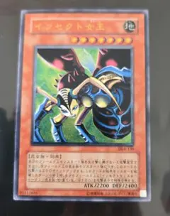 遊戯王 インセクト女王レリーフ枠ズレ 遊戯王 インセクト女王レリーフ枠ズレ - メルカリ