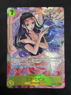 ワンピースカード ニコ・ロビン EB03-055 パラレル - メルカリ