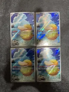 【4枚セット販売】コダックAR M2a 199/193 メガドリームEX