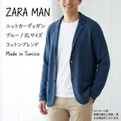 【美品】ZARA MAN ザラ ニット テーラードジャケット ネイビー XL