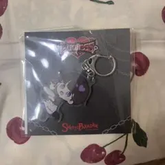 luvless ふうま スイパラ アクリルチャームのサムネイル