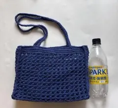 ネイビー かぎ針編み トートバッグ