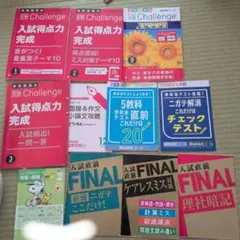 大杉正明『NHKラジオ 英語会話』'88年4月号〜'89年3月号12冊セット