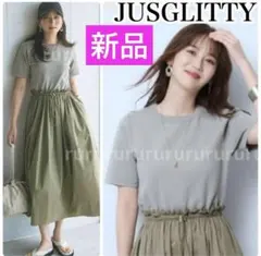 JUSGLITTY レイヤードドッキングワンピース - メルカリ