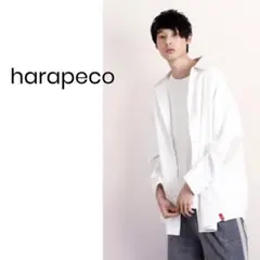 harapeco バイカラーシャツJK ホワイト