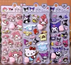 マイメロクロミキャラMIXぷにぷにおしりシール３枚セット　立体ぷくぷく