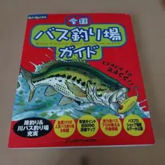 プラタパッド No.53 アジアアロワナ専門誌 2008年冬号 - メルカリ
