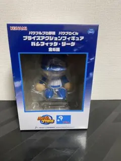 パワフルプロ野球パワプロくん日本ハムファイターズ