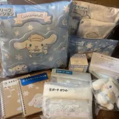 サンリオ当たりくじ　シナモロール　セット