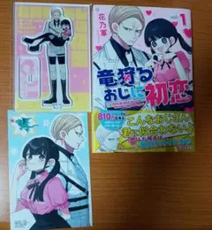まんがタイムきらら 2010 10月号 けいおん最終回表紙【付録つき】 超激