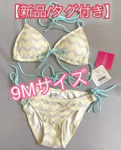 新品 クレアヴィレ ラウレア ホルターネック ビキニ水着 レース風 W/B 9Mのサムネイル