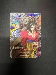 ドラゴンボールスーパーダイバーズ 孫悟空:GT SDV10-069 - メルカリ