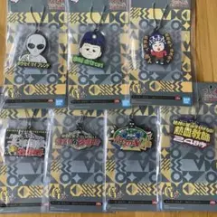 2025年最新】ガキの使い 一番くじの人気アイテム - メルカリ