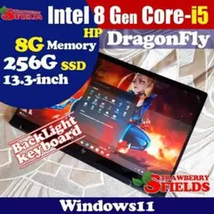 ※ HP DragonFly 256G SSD 8G 8世代 i5 LTE