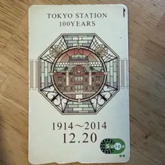 2026年最新】記念SUICAの人気アイテム - メルカリ