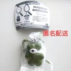 mojojojo カラフルマルチチャーム Matcha ガチャ