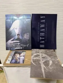 閃光のハサウェイ　キルケーの魔女　パンフレット豪華版　1.2週特典付き