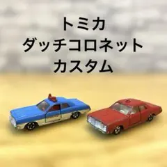 なかちゃん様 リクエスト 2点 まとめ商品